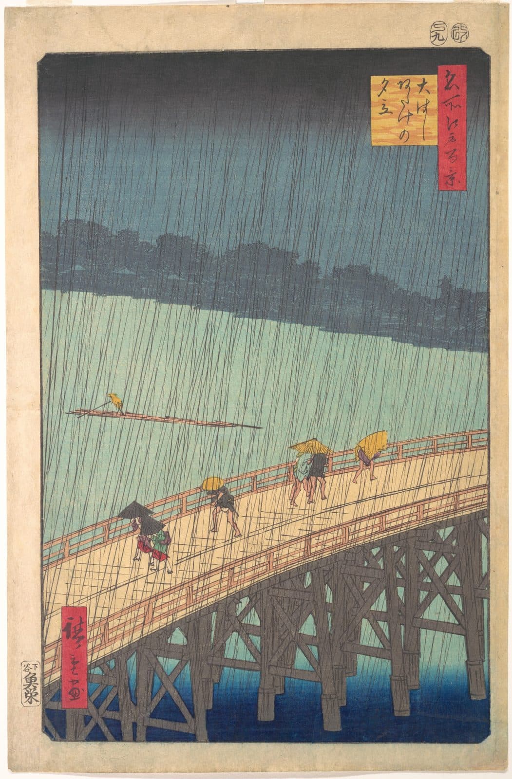 Estampe japonaise : une averse tombe en fines lignes noires serrées sur un grand pont de bois qui traverse en diagonale. Des passants courbés, coiffés de chapeaux de paille ou abrités sous des nattes et un parapluie, pressent le pas ; au loin, un radeau sur le fleuve vert et une rive boisée noyée dans la grisaille.